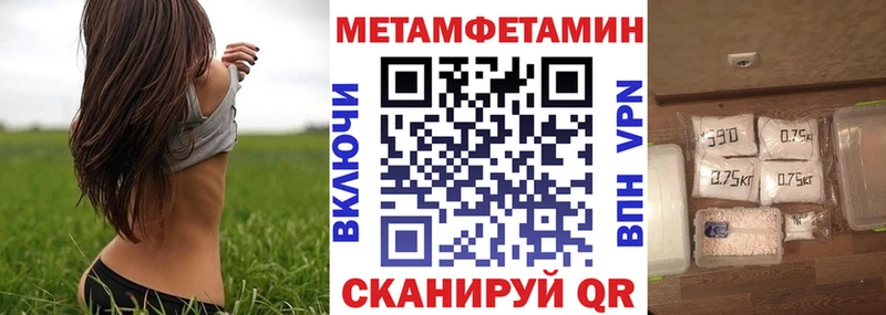 Amphetamine 98%  Лесозаводск 