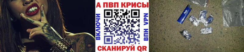 Alpha PVP Crystall хочу наркоту Лесозаводск
