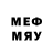 МЕФ mephedrone City: Athens