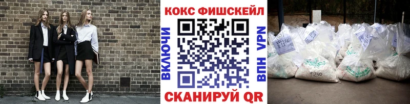 Кокаин Боливия  как найти закладки  Лесозаводск 