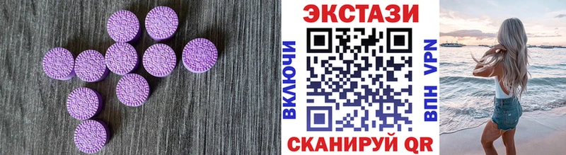 Ecstasy louis Vuitton  Лесозаводск 