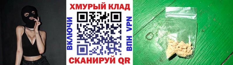 купить закладку Лесозаводск ГЕРОИН Heroin
