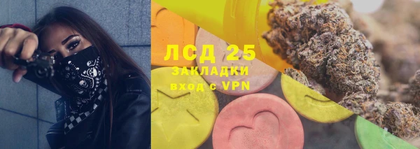 экстази Абинск