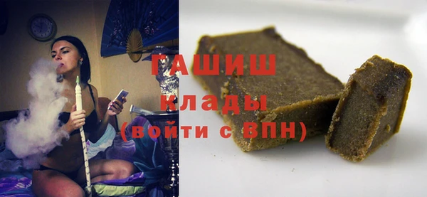 прущая мука Абаза