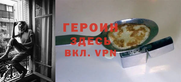 экстази Абинск