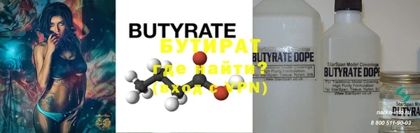 прущая мука Абаза
