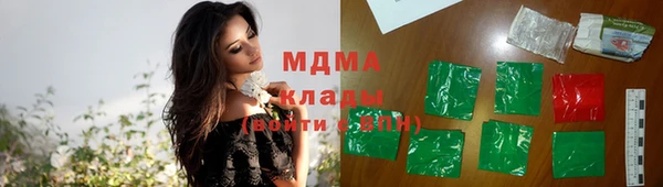 герыч Абдулино