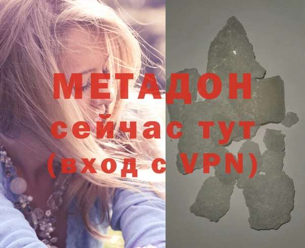 прущая мука Абаза
