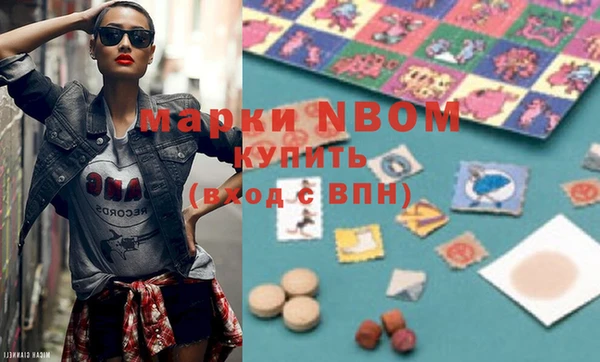 прущая мука Абаза
