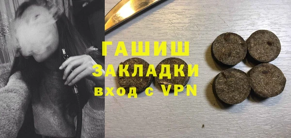 прущая мука Абаза