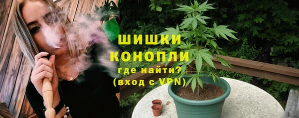 герыч Абдулино