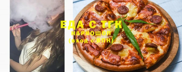 наркотики Рославль