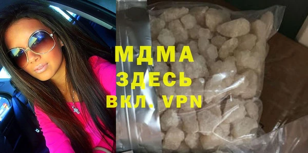 герыч Абдулино