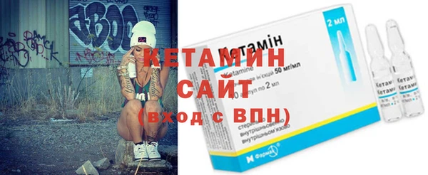 экстази Абинск