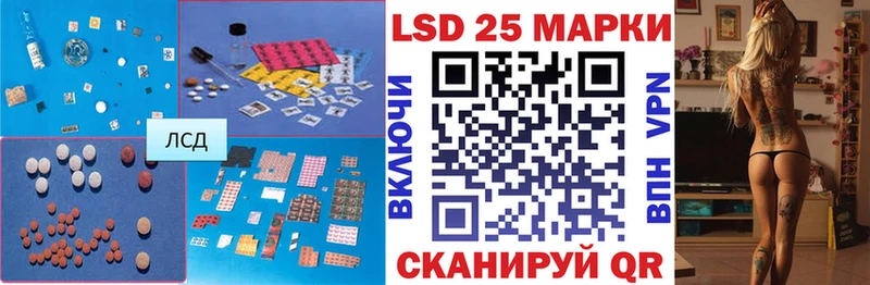 LSD-25 экстази ecstasy Лесозаводск