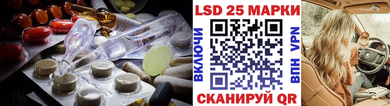 даркнет сайт Лесозаводск LSD-25 экстази кислота