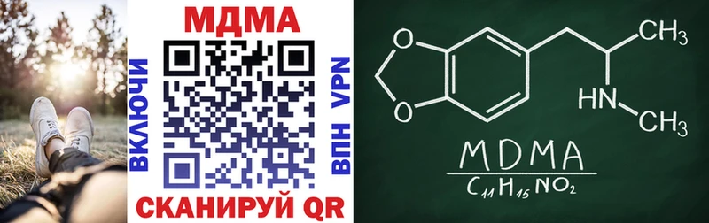 MDMA VHQ  blacksprut зеркало  Лесозаводск 