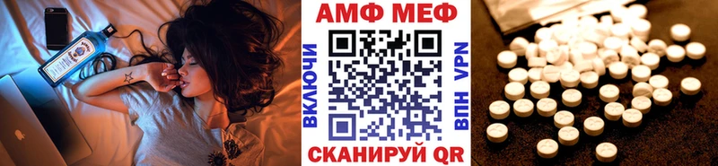 Метамфетамин витя Лесозаводск