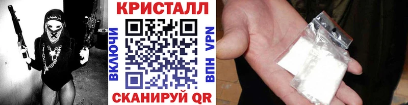 Метамфетамин винт  Лесозаводск 