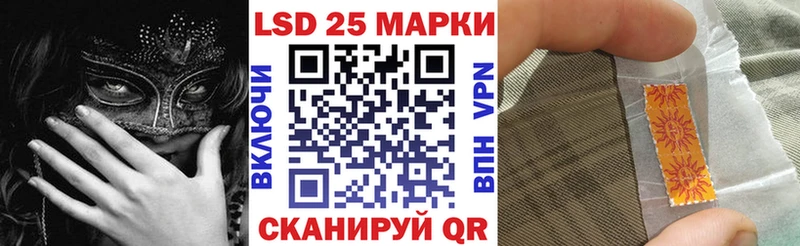 даркнет сайт  Лесозаводск  Наркотические марки 1,8мг 