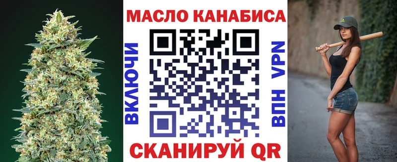 ТГК вейп  Лесозаводск 